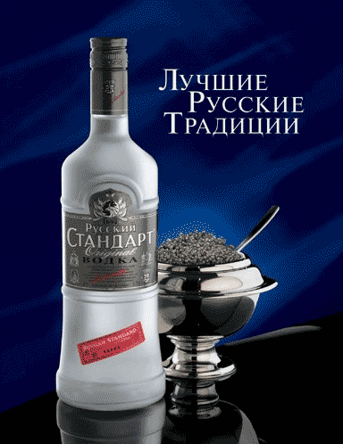 russian_standard.gif