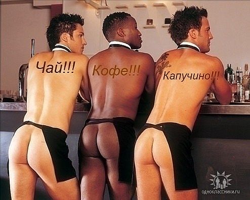 чай кофе.jpeg