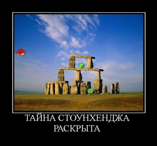 тайна раскрыта.jpg