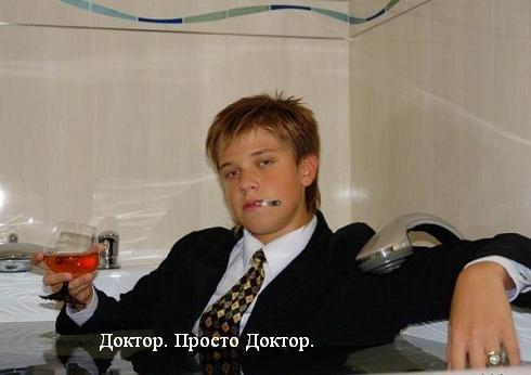 доктор2.JPG