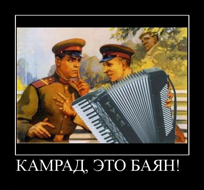 боян 30.jpg