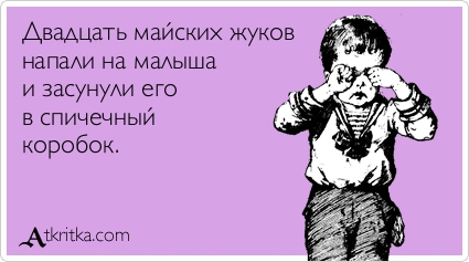 atkritka_1336540289_449.jpg