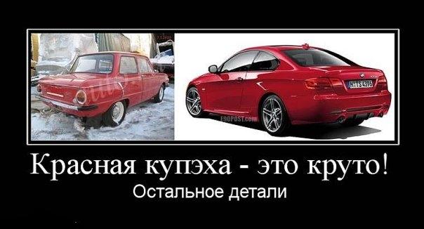 купе.jpg